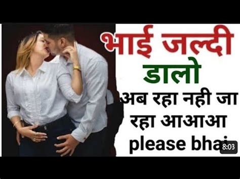 bhai bahan ki sex story hindi|भाई बहन की चुदाई की कहानियाँ